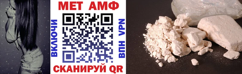 Amphetamine Розовый  продажа наркотиков  Заводоуковск 