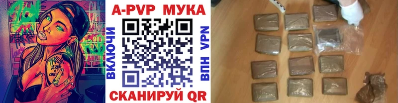 где продают Заводоуковск дарк нет клад Альфа ПВП Crystall