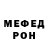 Амфетамин Розовый DANSIL