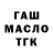 APVP Crystall Inna Kolodin