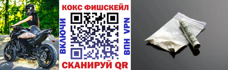 КОКАИН Перу где продают Заводоуковск