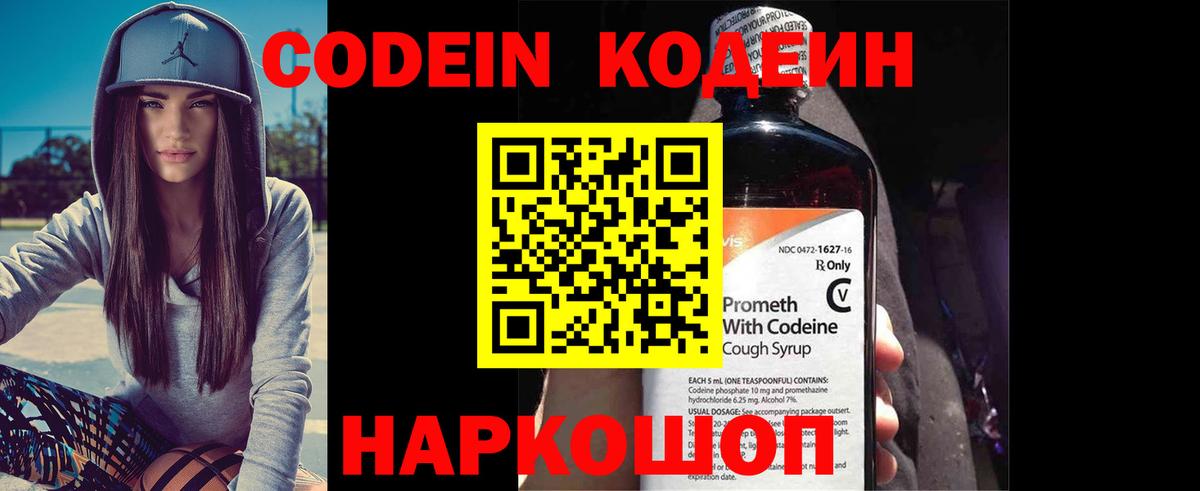 Заводоуковск  Марихуана  Вход с VPN  МЕФ   Гашиш  ГАШИШ  Cocaine 