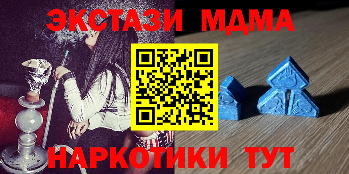 KRAKEN ONION  Ecstasy  Ecstasy Cube  Заводоуковск  Вход с VPN  Экстази бентли 