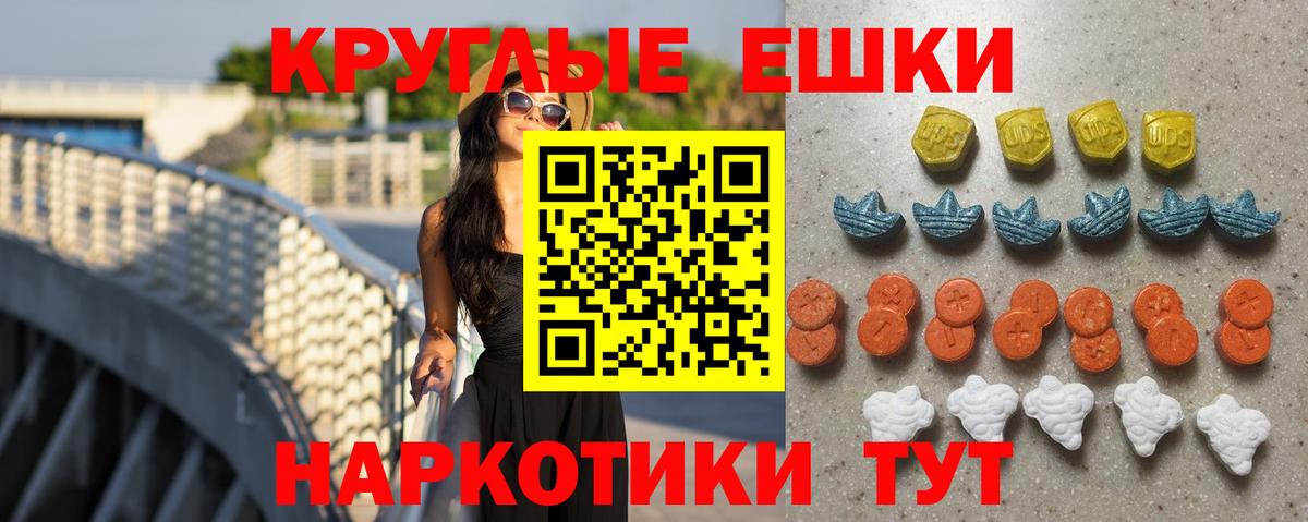ЭКСТАЗИ VHQ Заводоуковск