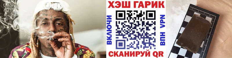 Гашиш индика сатива  купить закладку  Заводоуковск 
