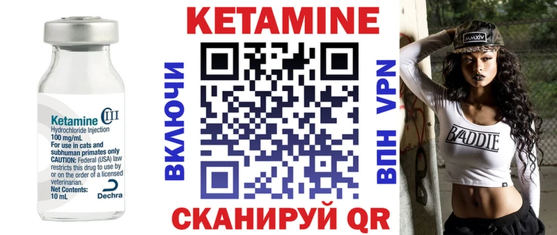 Кетамин ketamine купить наркоту кракен онион Заводоуковск