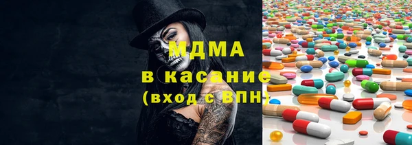 спайс Абаза