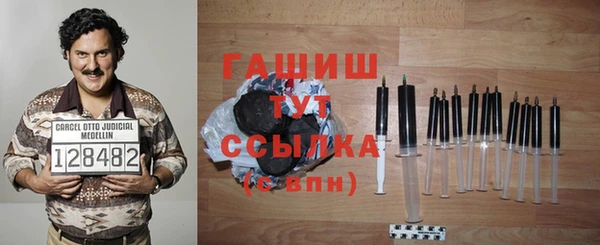 2c-b Абинск