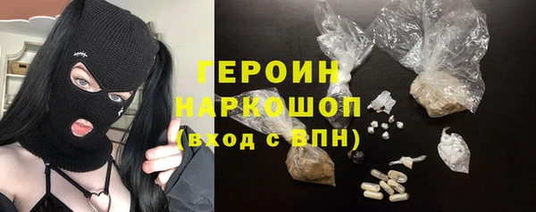 гидра Абдулино