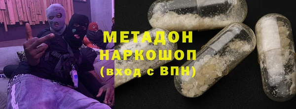 гидра Абдулино