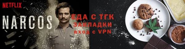 спайс Абаза