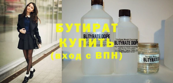 гидра Абдулино