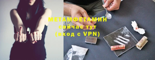 гидра Абдулино
