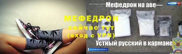 спайс Абаза