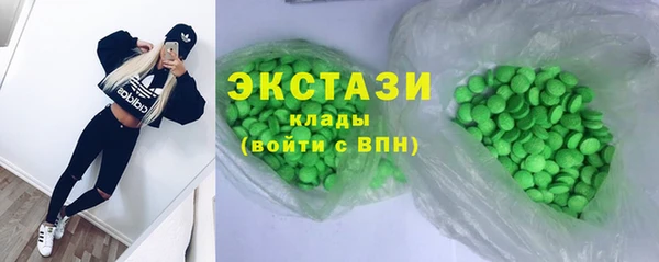 спайс Абаза