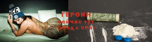 гидра Абдулино