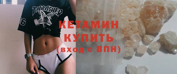 спайс Абаза
