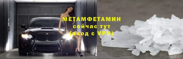 2c-b Абинск