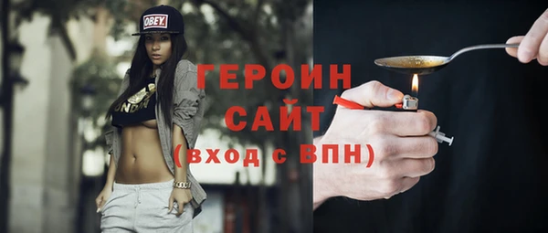 спайс Абаза