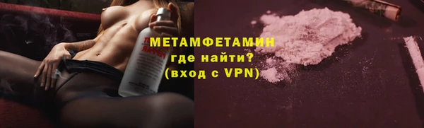 гидра Абдулино