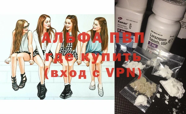 спайс Абаза