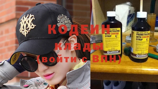 спайс Абаза