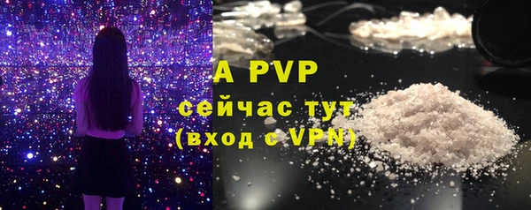 гидра Абдулино