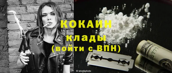 спайс Абаза