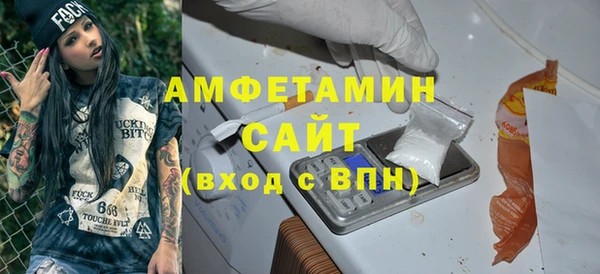 2c-b Абинск