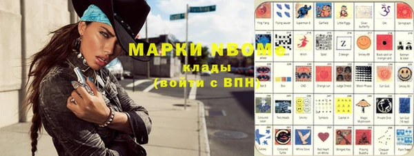 спайс Абаза
