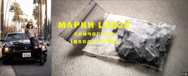 гидра Абдулино