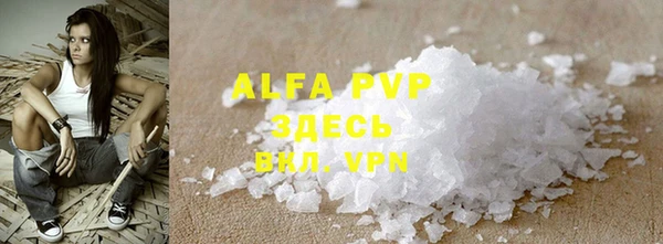 спайс Абаза