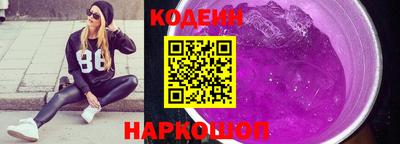 бошки Беслан