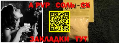 прущие грибы Бийск