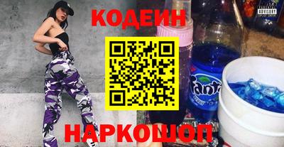 бошки Беслан