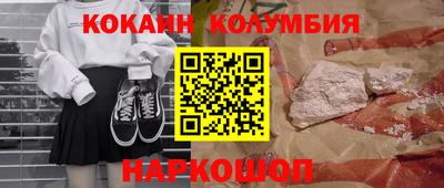 твердый Берёзовский