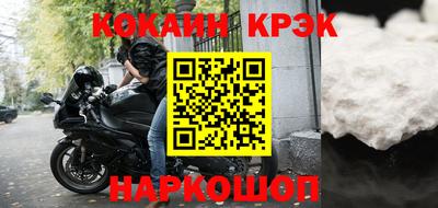 бошки Беслан