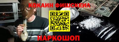 прущие грибы Бийск