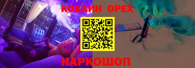 твердый Берёзовский