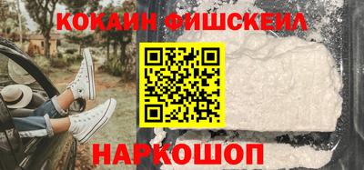 бошки Беслан