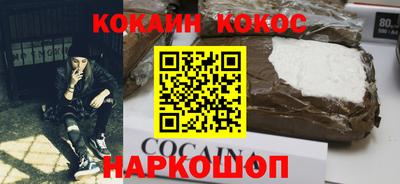 твердый Берёзовский