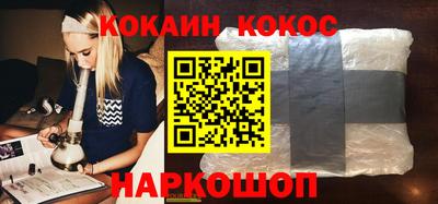 прущие грибы Бийск