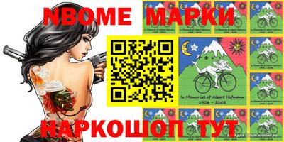 прущие грибы Бийск