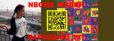 соль ск Новозыбков