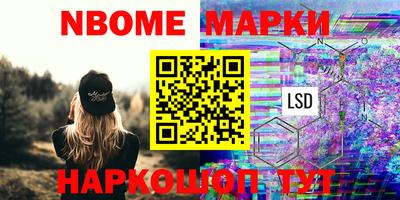 прущие грибы Бийск