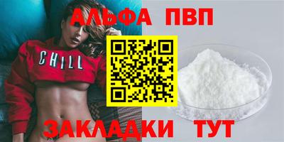 бошки Беслан