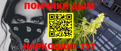 бошки Беслан