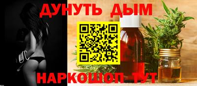 прущие грибы Бийск