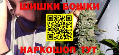 бошки Беслан