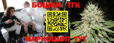 прущие грибы Бийск